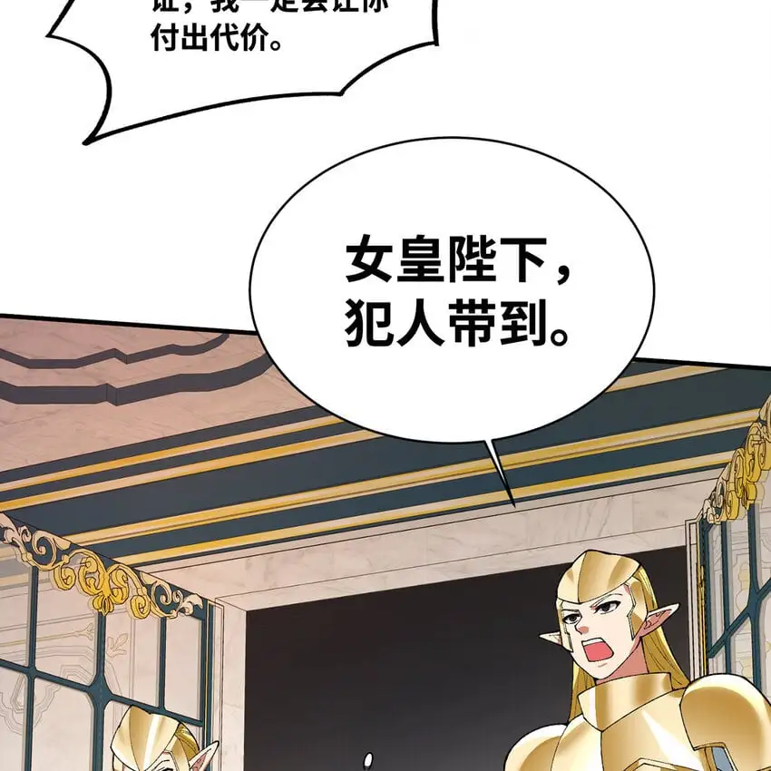 150回 制度有大问题18