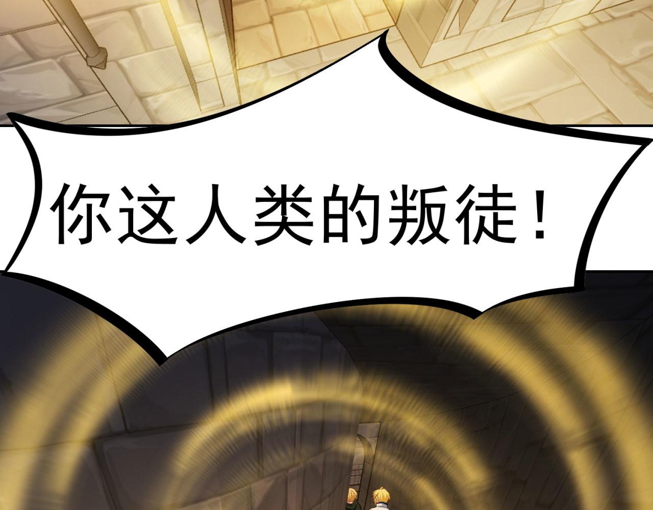 71回-前有狼后有虎35
