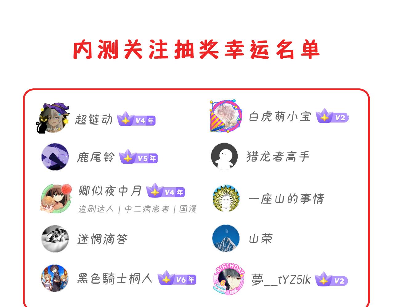 16回-真人就是麻烦193