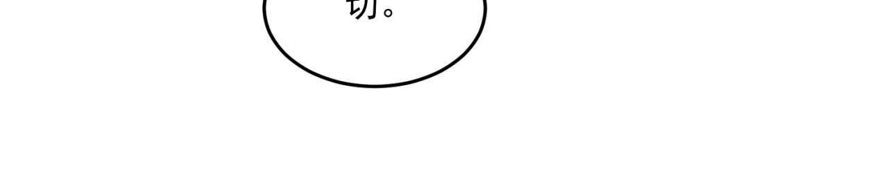 27回-暗影女王的玩物147