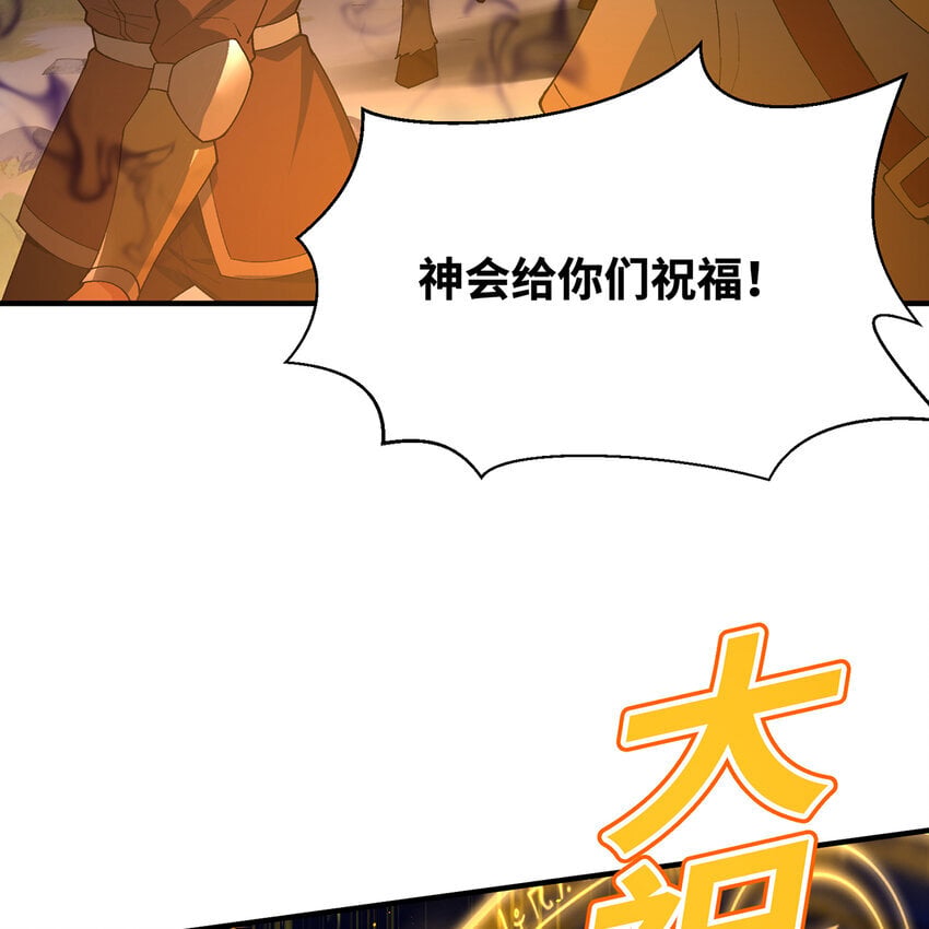 123回 沙雕网友欢乐多29
