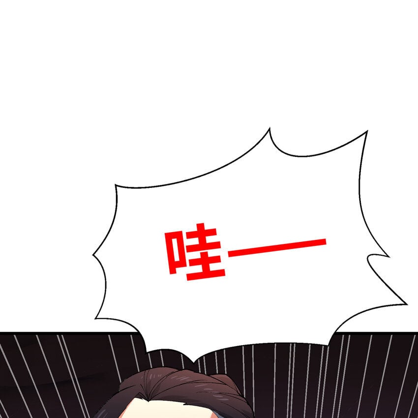 139回 BOSS战，上！112