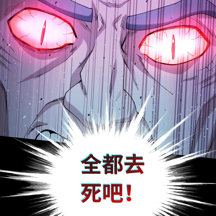 131回 深渊的爪牙31