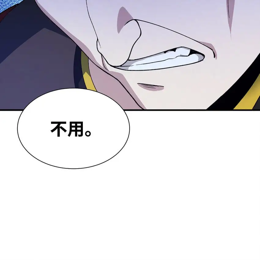 149回 策！策！策！37