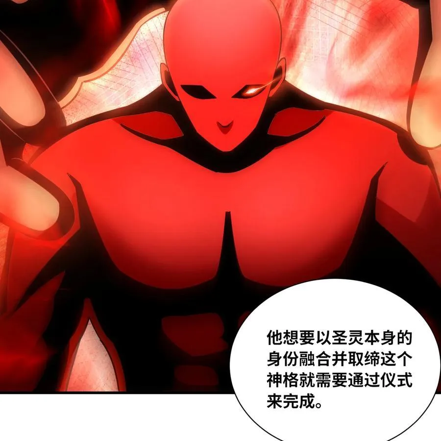 191回 新生的神268