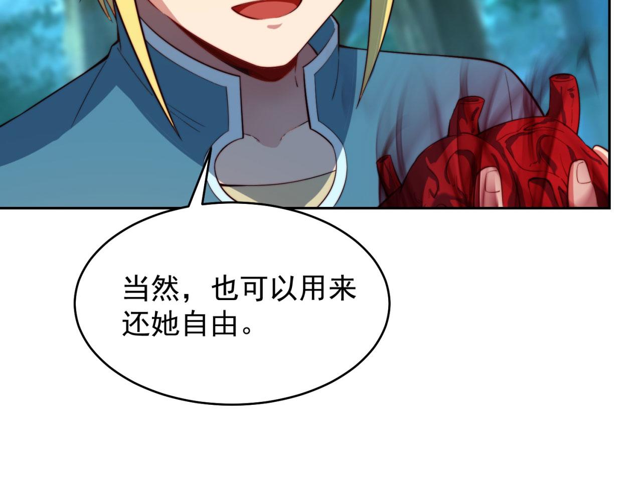 17回-吖！这是什么操作194
