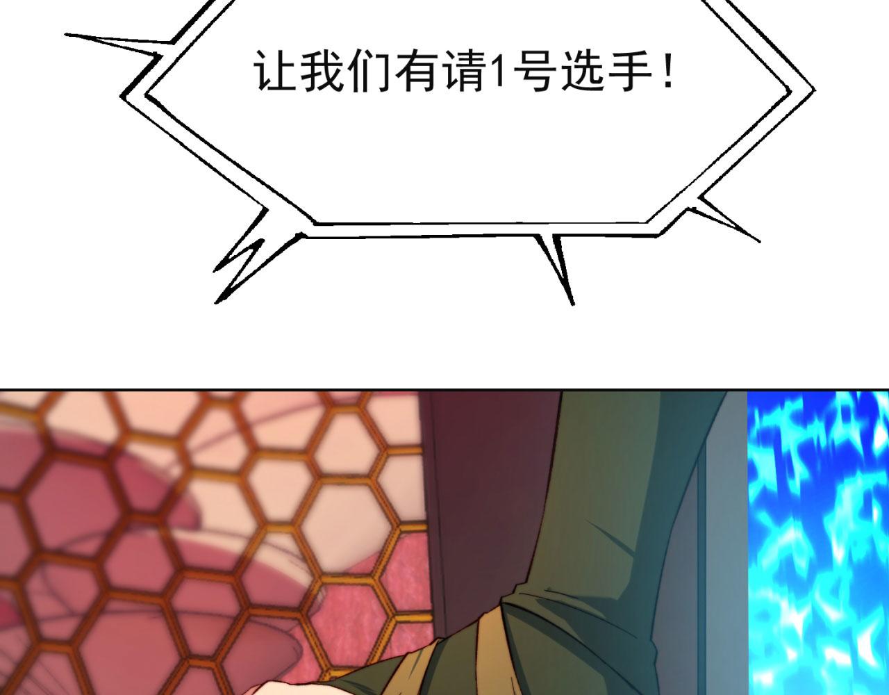 39回-赢麻啦！153