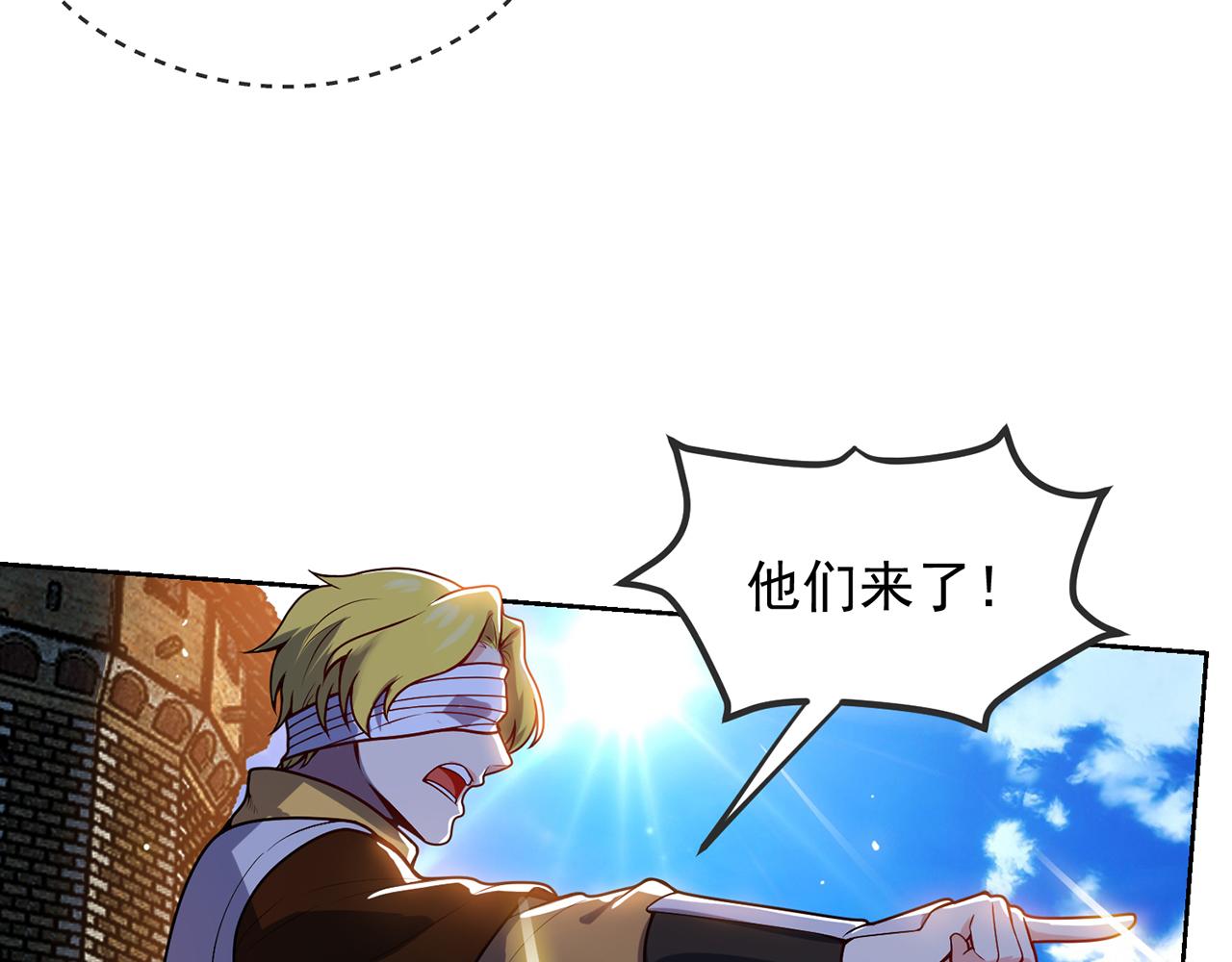 07回-凎爆她！142