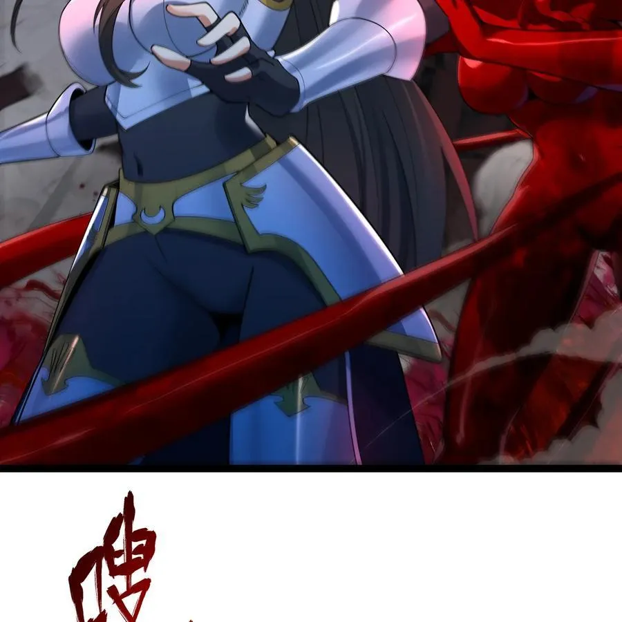 188回 我就是神66