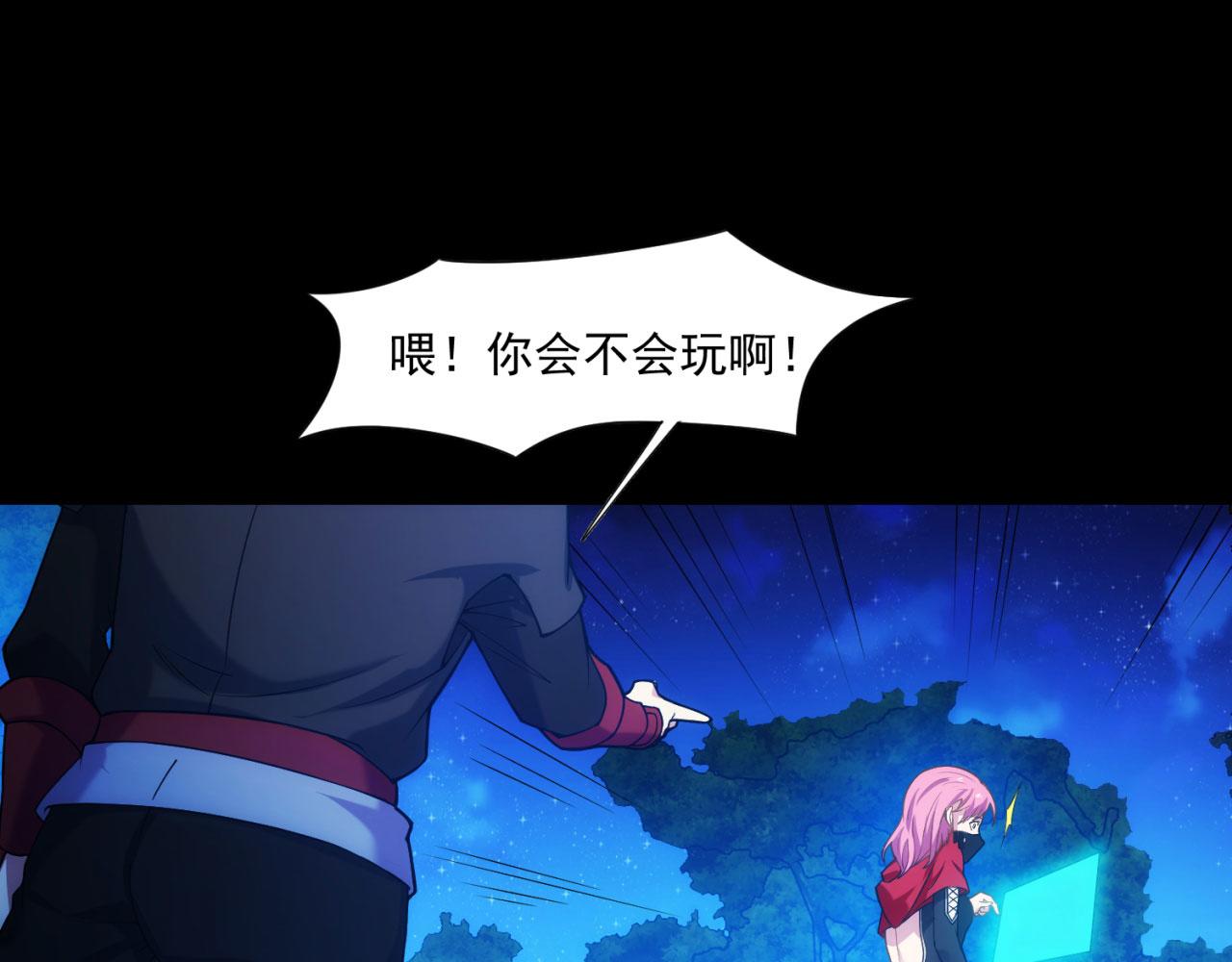 58回-您才是主角吧6