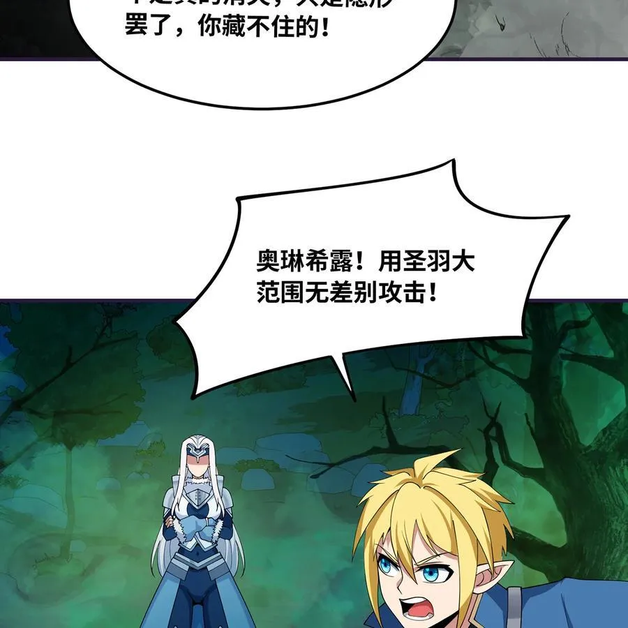 200回 她也是你的？27