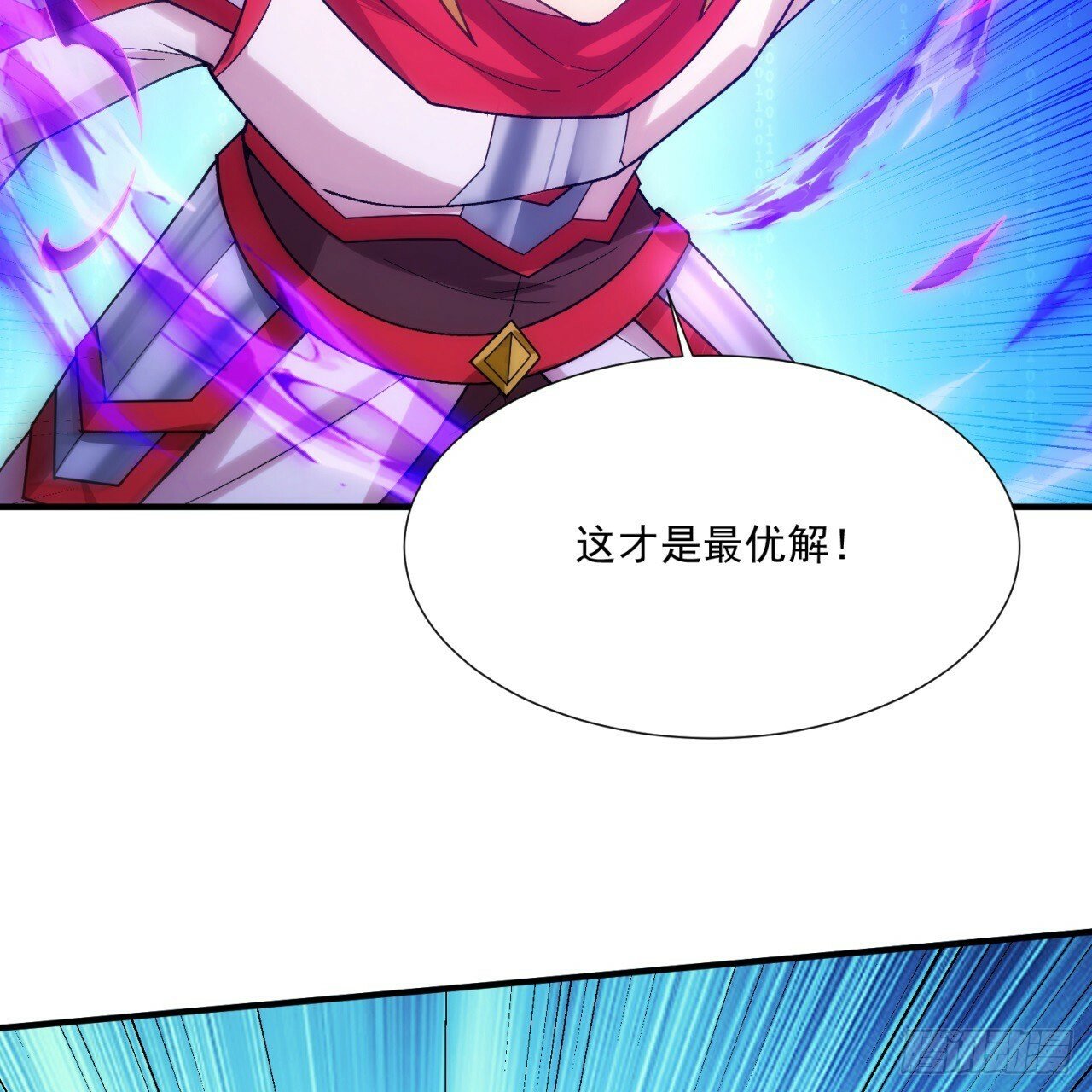 93回-活过来吧！权限狗51