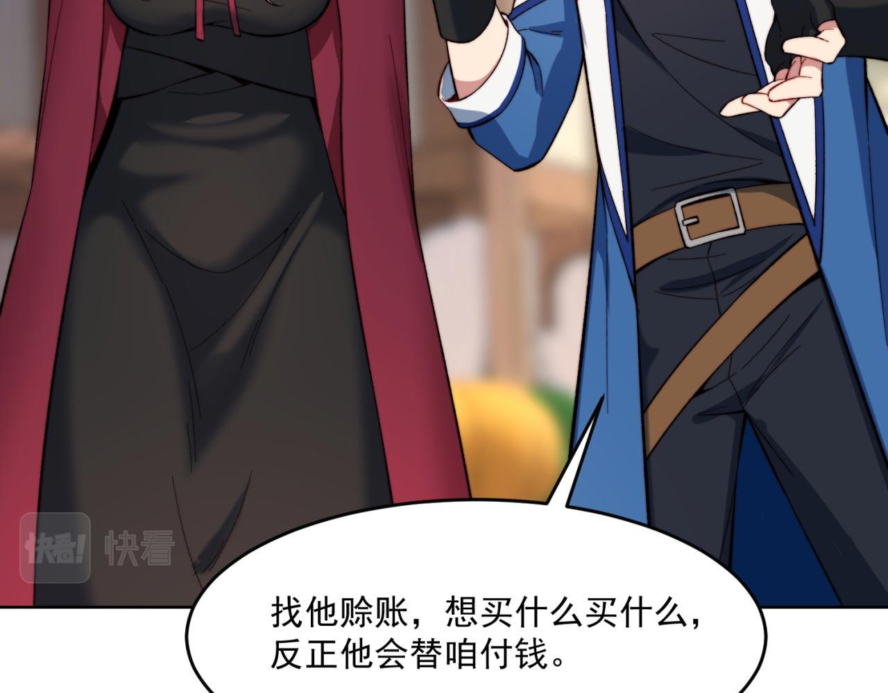 32回-白嫖的快乐74