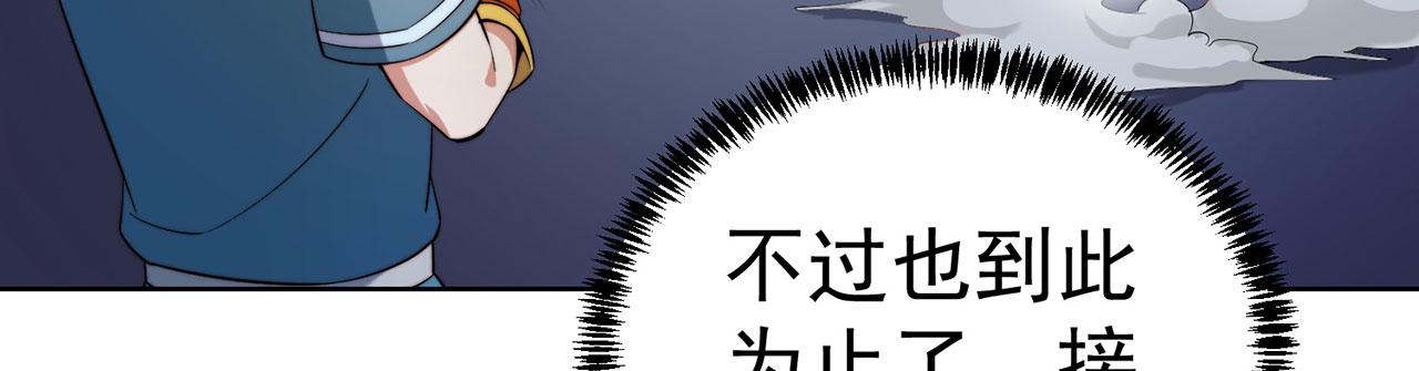 21回-这个女人是你们的了127