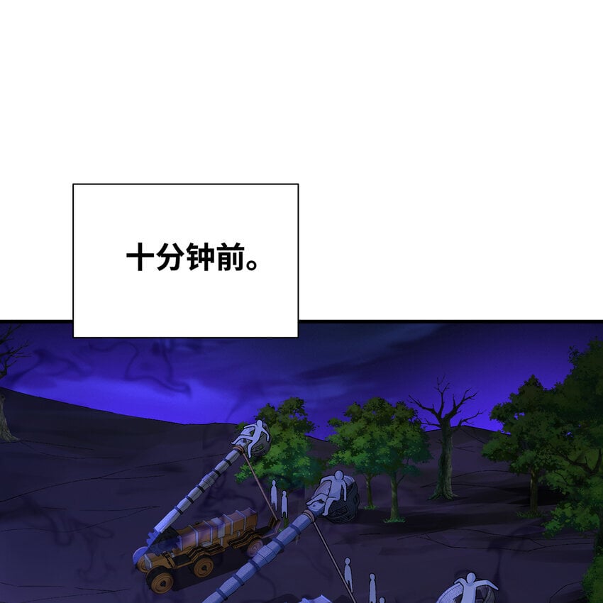 135回 Mission，神官米露的救援22