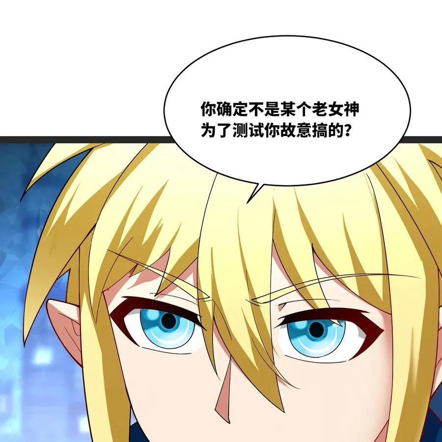 196回 FBI！Open the door！46