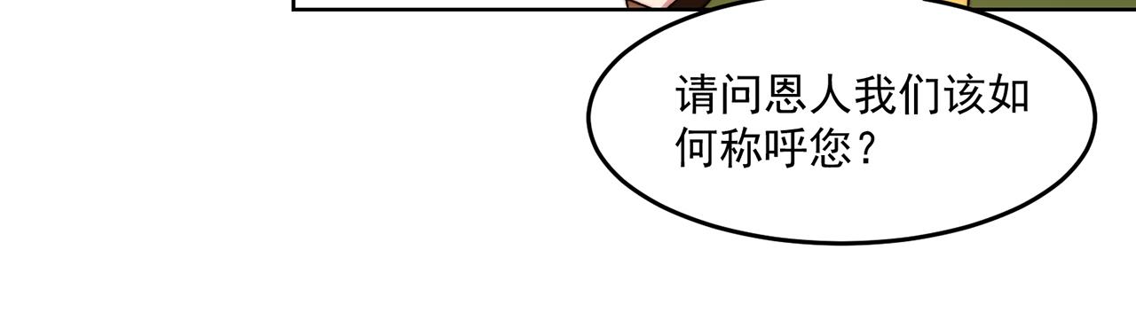 27回-暗影女王的玩物165
