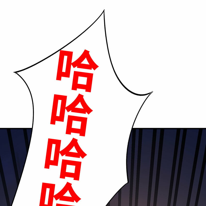 118回 脑嫌体正直！96