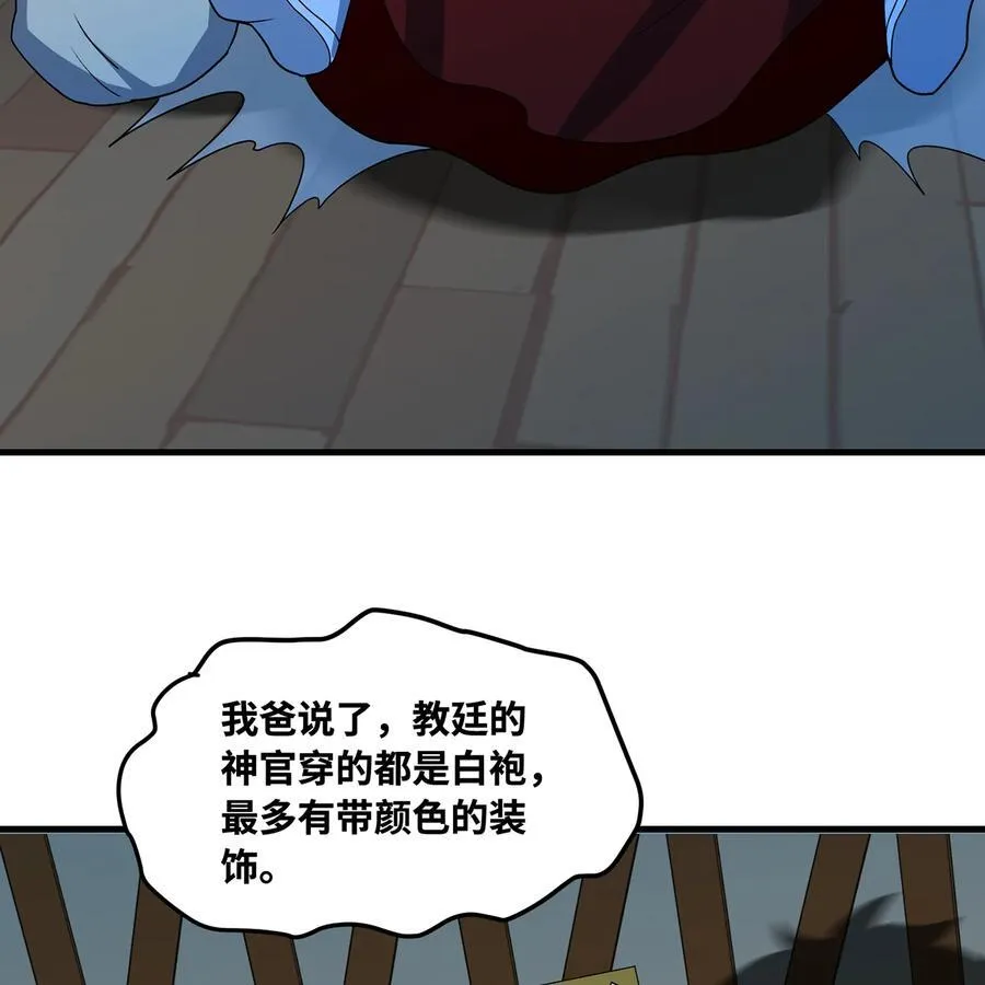 176回 教会重要人员28