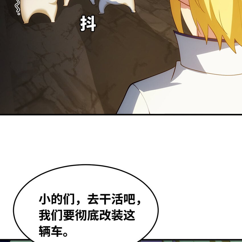 120回 满口谎言的骗子108