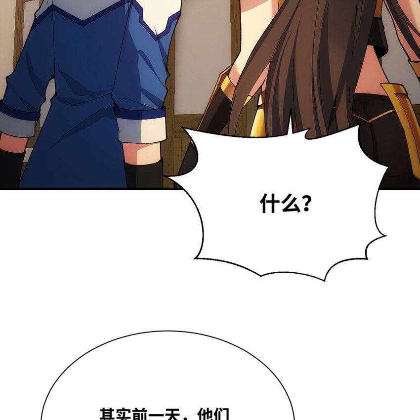 127回 松木湾小镇91