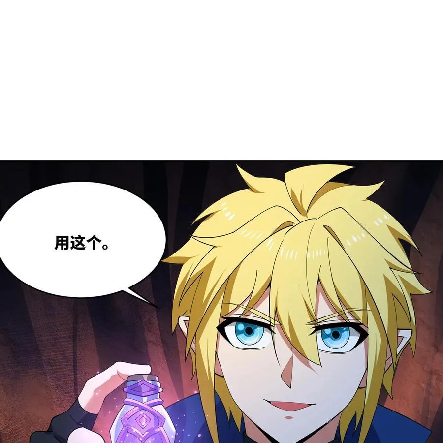 184回 教你正确的魔法47