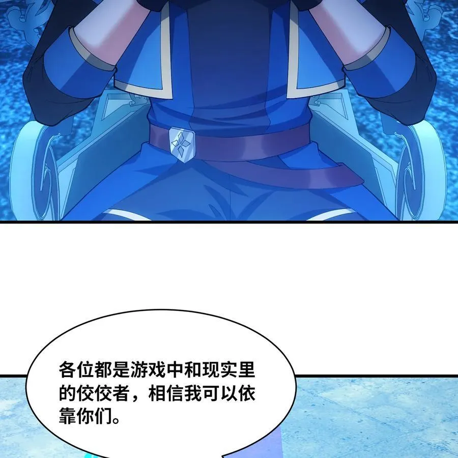 210回 你小子演我34