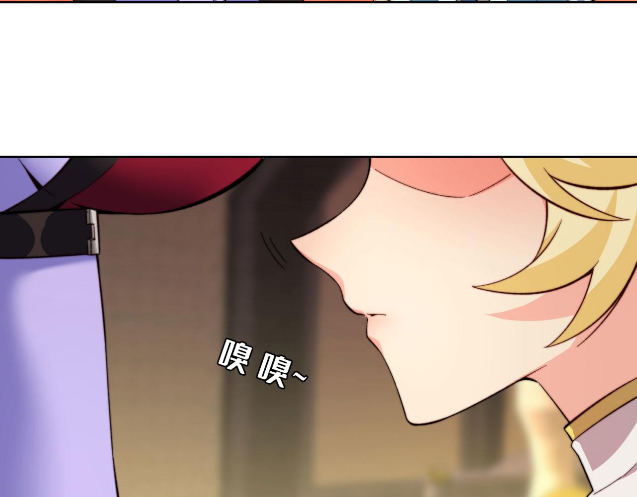 23回-神官米露70