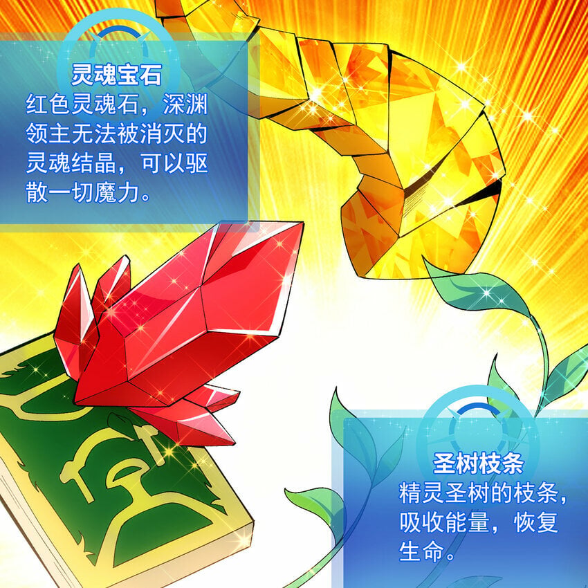 118回 脑嫌体正直！44