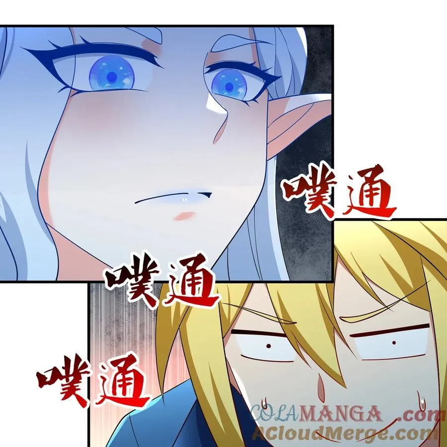 208回 我兄弟是我儿子45