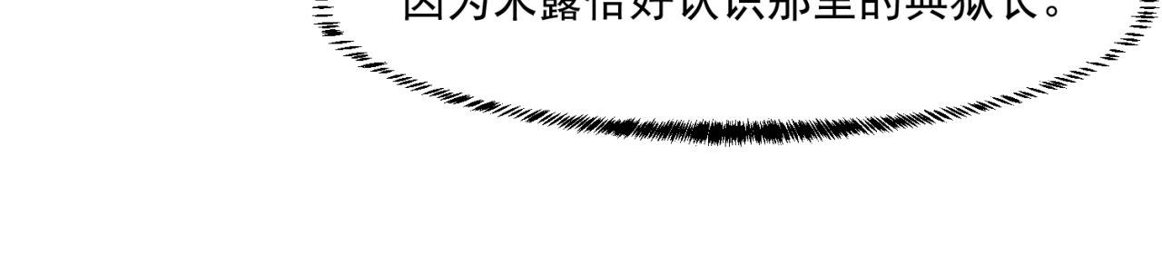 63回-软饭真香102