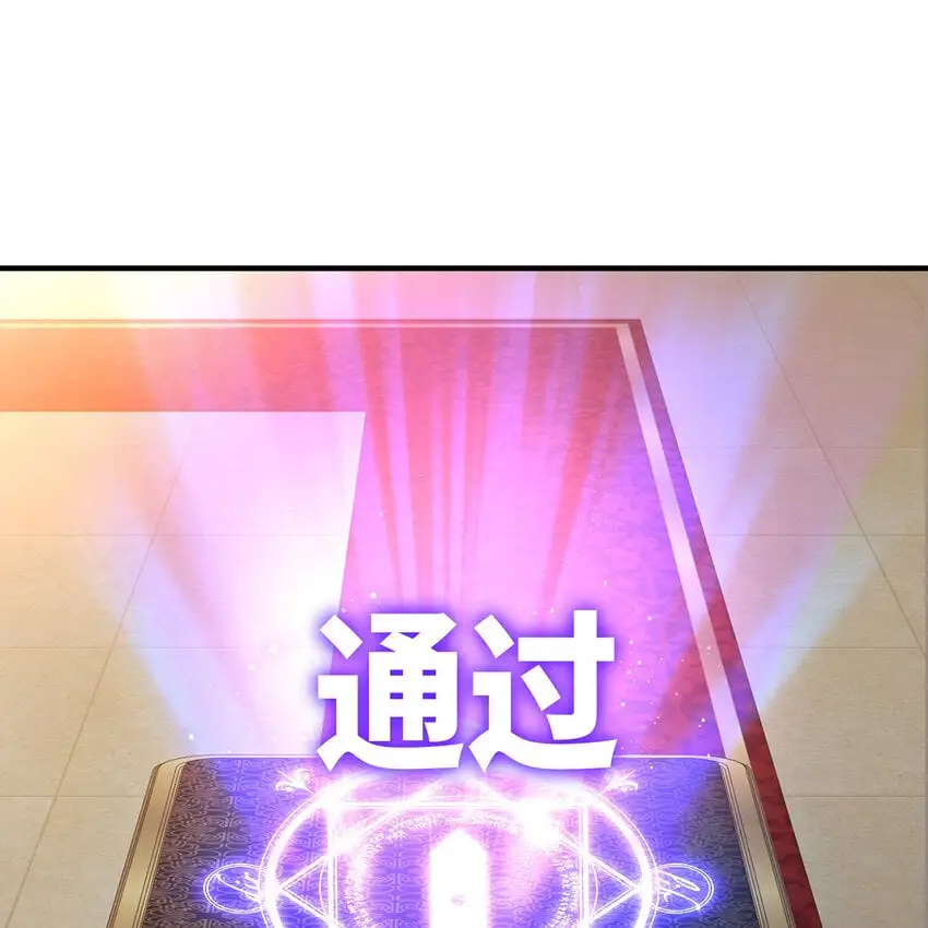 148回 贷！贷！贷！33
