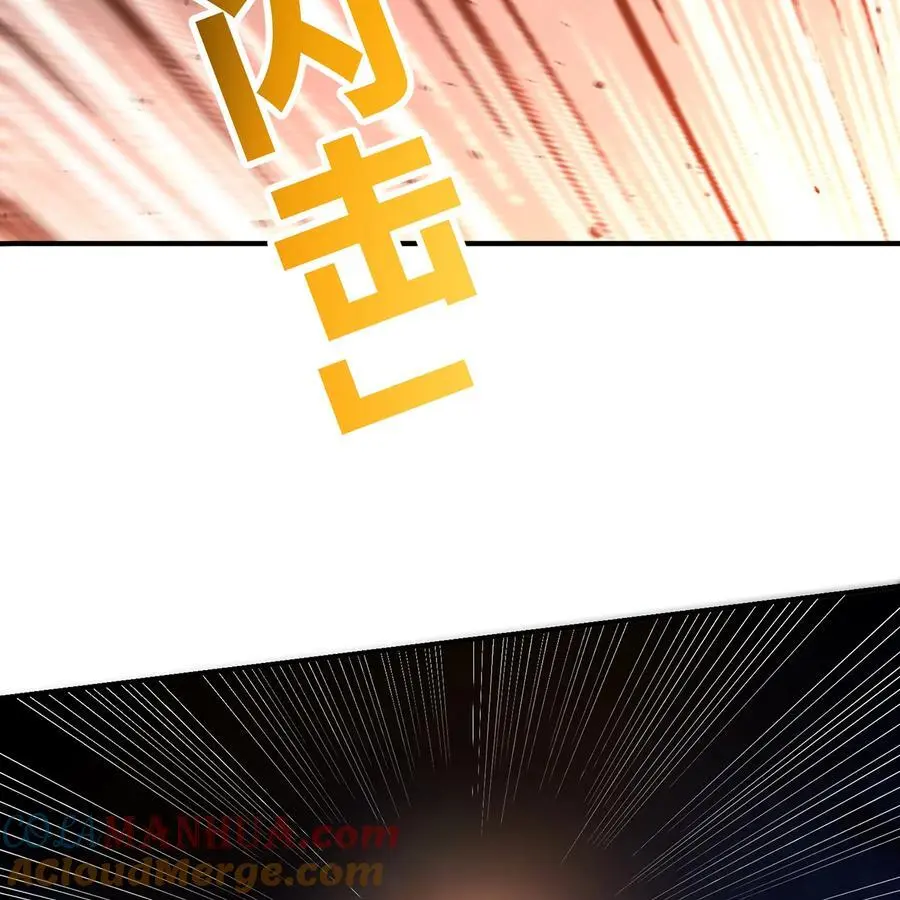 166回 吔屎了你！44