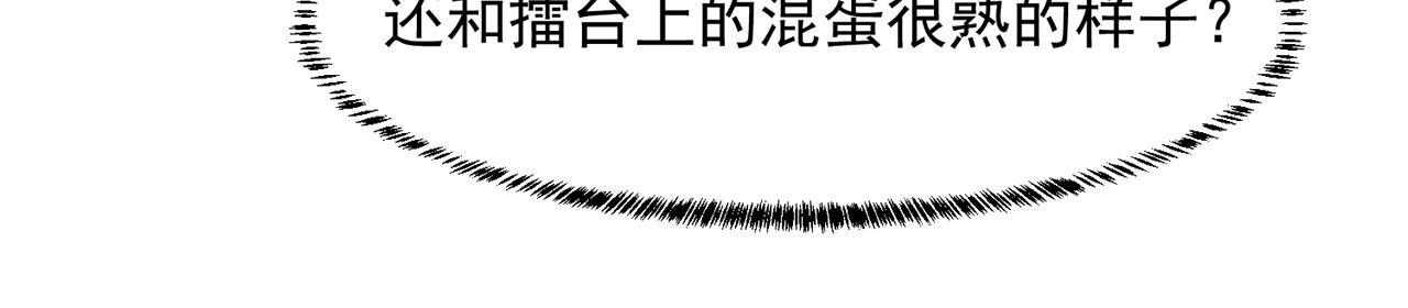 39回-赢麻啦！112