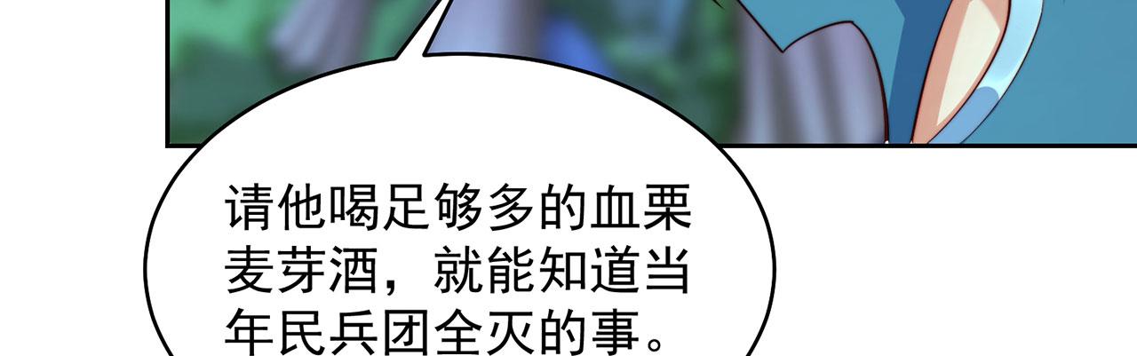 16回-真人就是麻烦149