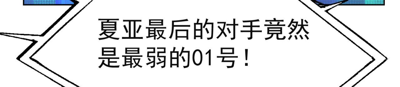39回-赢麻啦！141