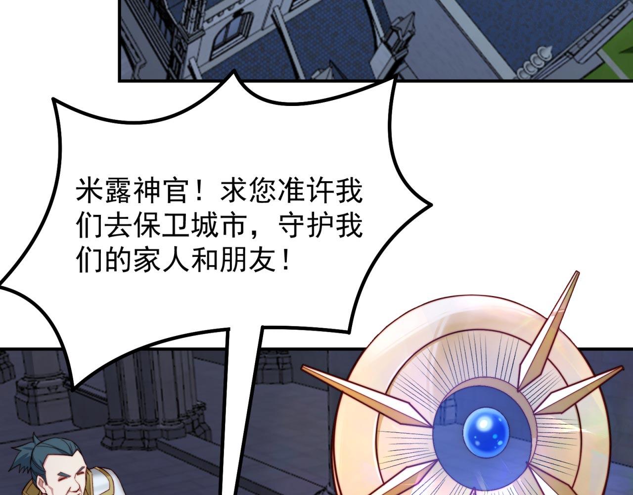 33回-劫匪？玩家？130