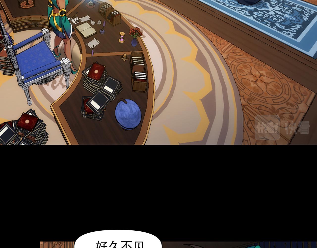 70回 梅塞尔委托任务完成77