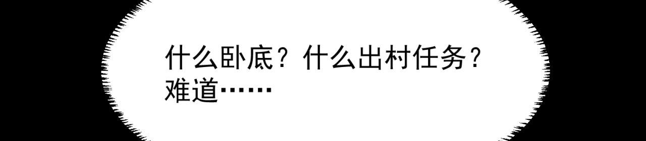 58回-您才是主角吧13