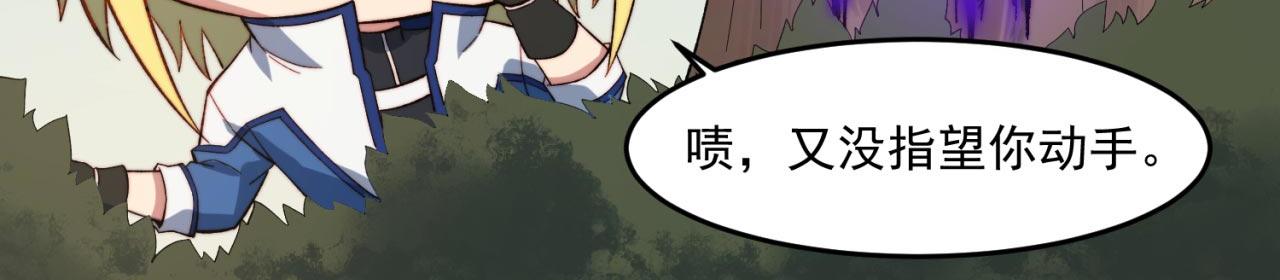 28回-自古套路得人心63