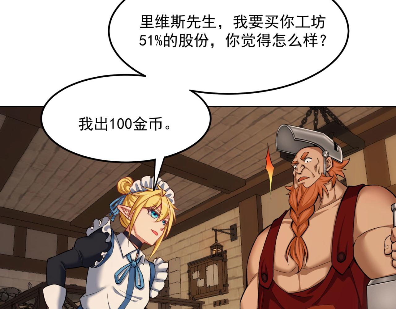 44回-你卖不卖吧？66