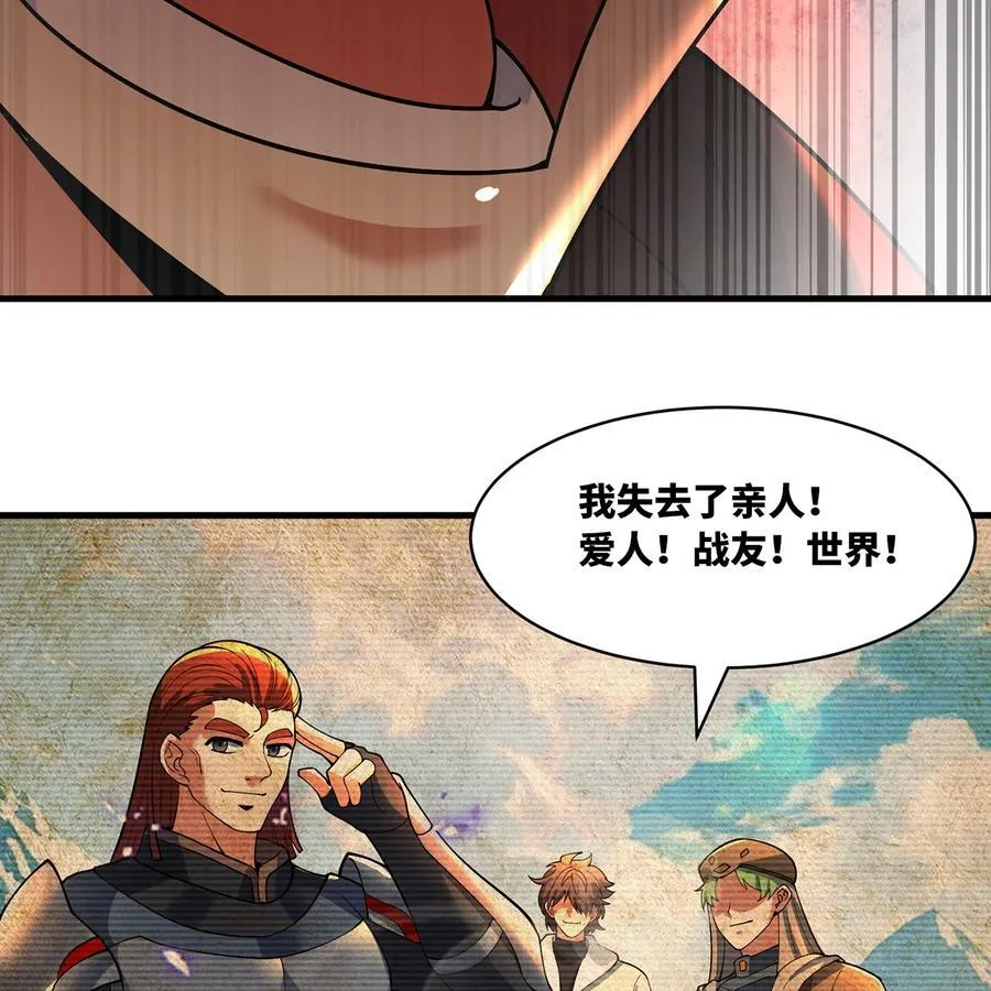 207回 为什么只有我？79
