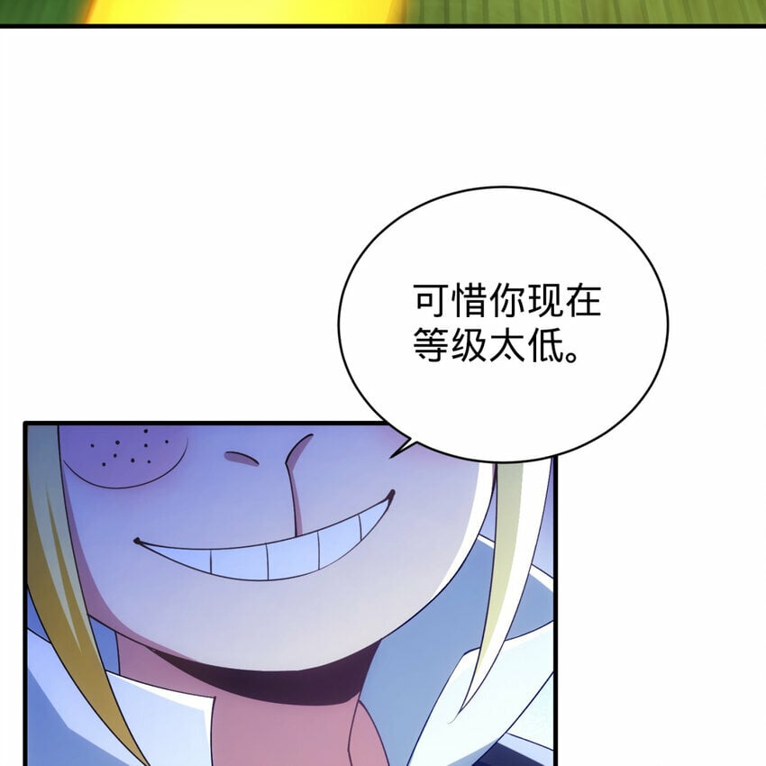 99回 玩家对打！泰裤辣30
