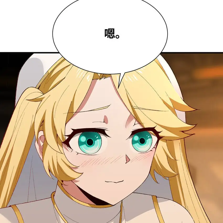 141回 修罗场！123