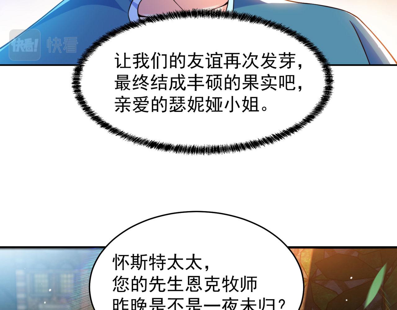 03回-新手村人妻118