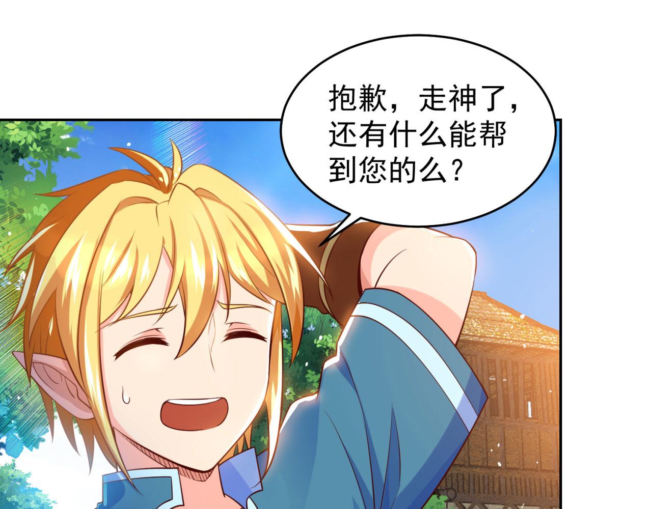 03回-新手村人妻160