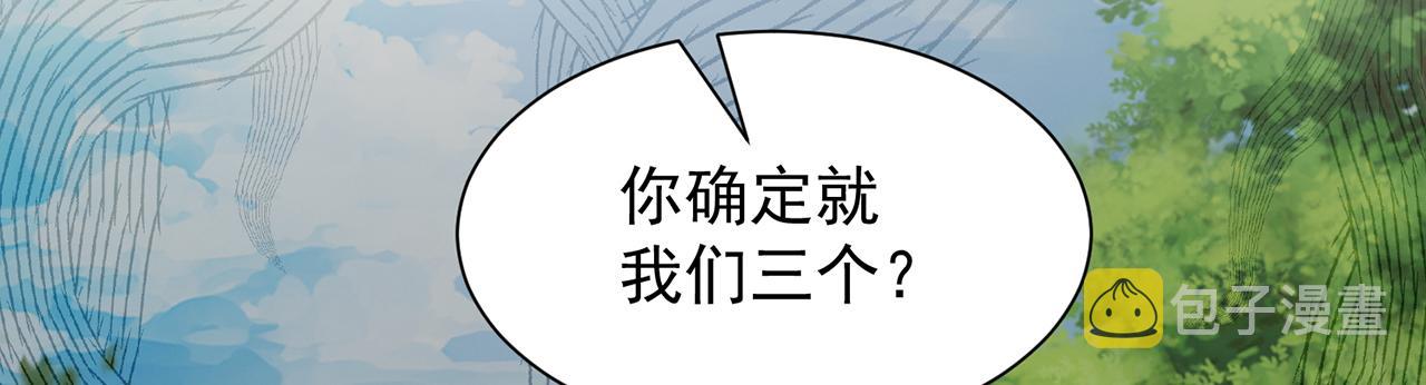 10回-第三周目27
