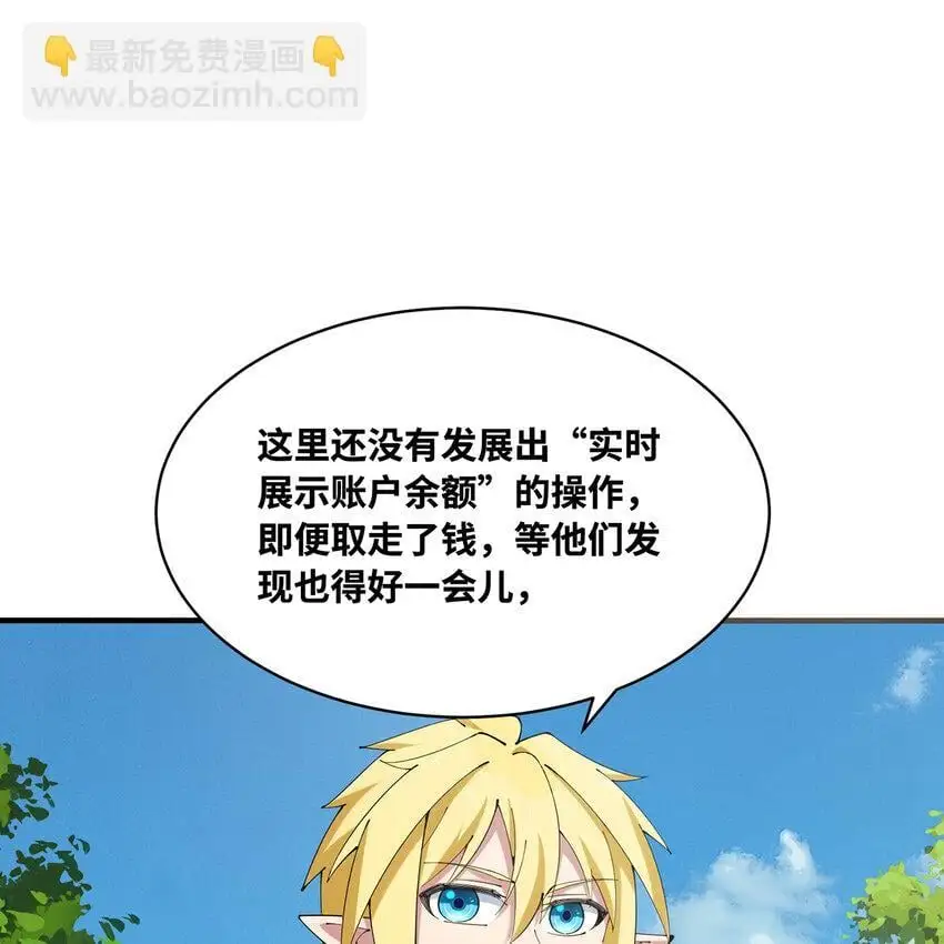 146回 贷款许可76