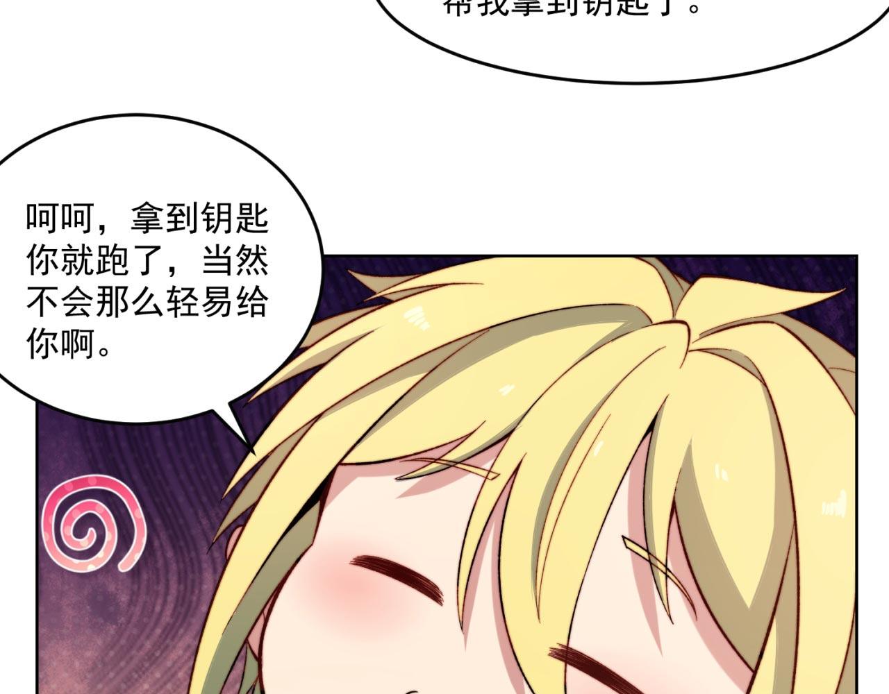 32回-白嫖的快乐20