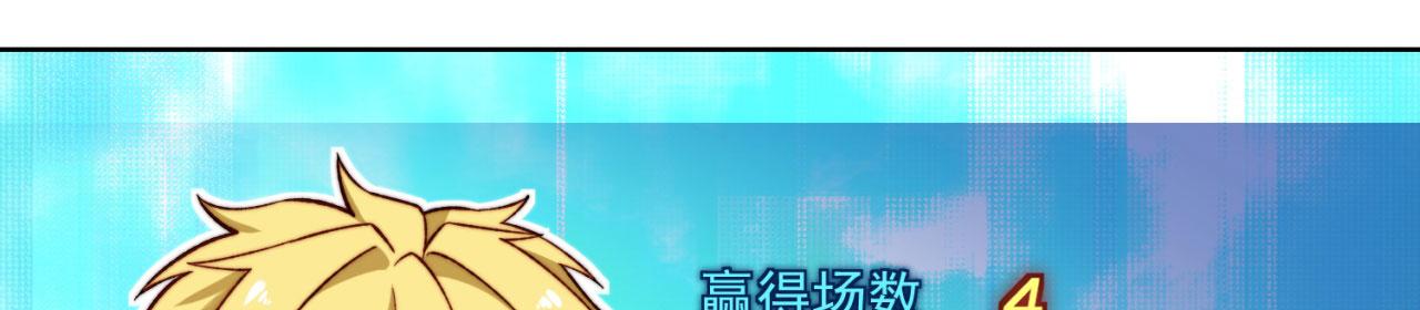 39回-赢麻啦！15